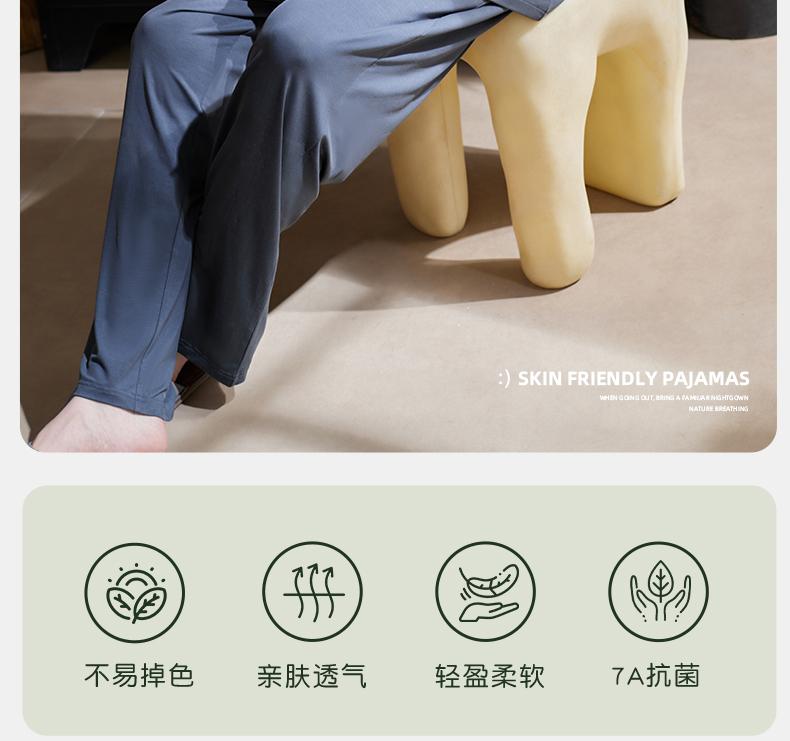 Xuan Liang Men's Lyocell Tencel Cotton Sleepwear Set