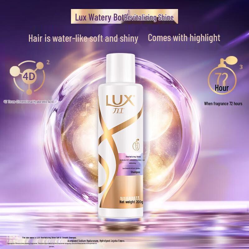 LUX Revitalizing & Brightening Nourishing Shampoo