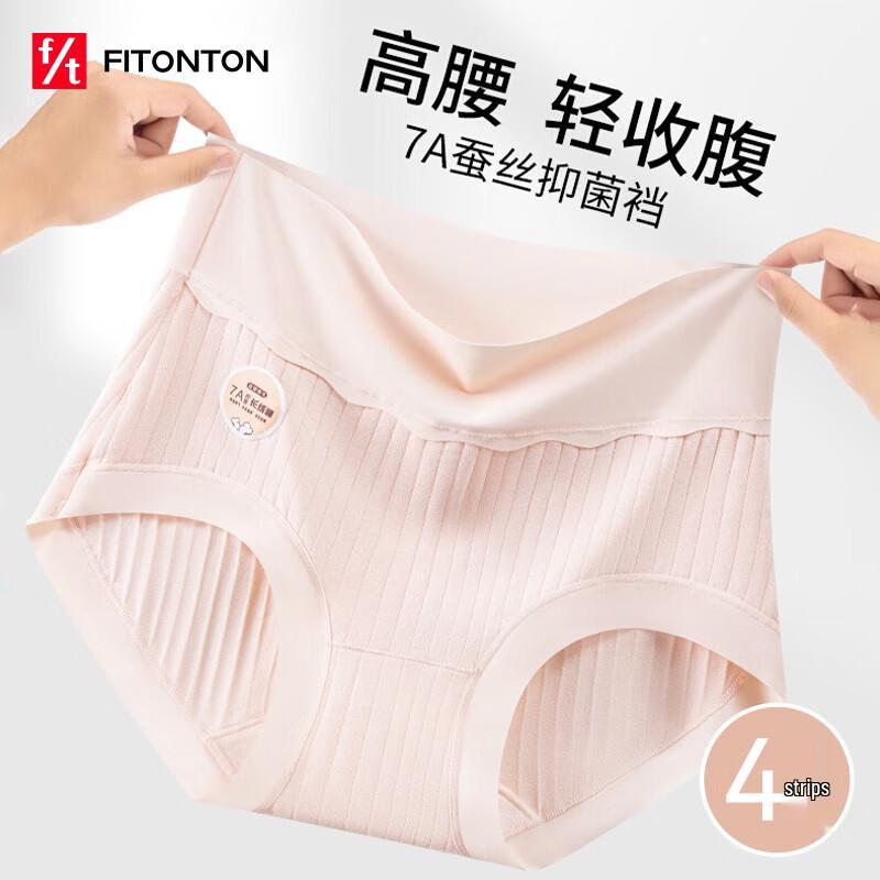 

Женские хлопковые трусы-слипы с высокой талией и контролем живота FitonTon (4-Pack) XL
