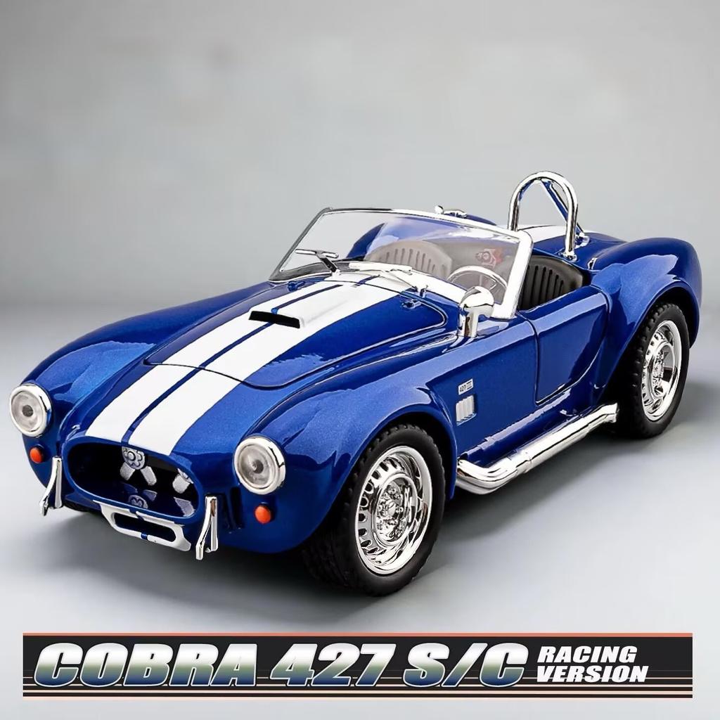 1/22 Ford 1965 Shelby Cobra 427 S/C Alloy Roadster Sports Car Model Diecast Metal Classic Car Vehicle Model Sound Light Kids Toy Gift