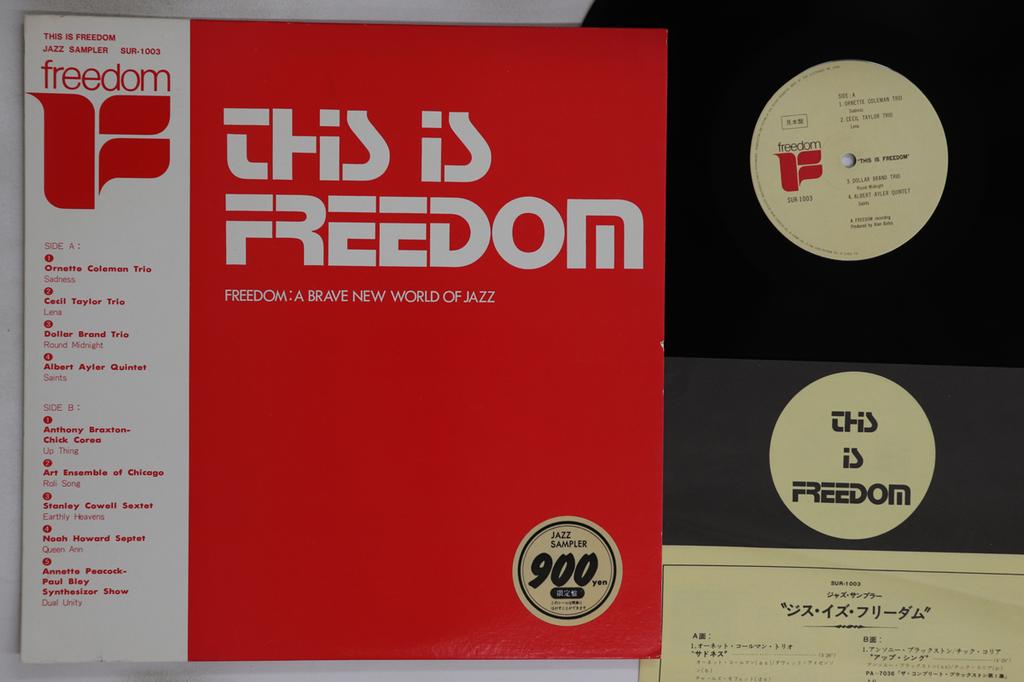 LP Record VARIOUS - This Is Freedom Freedom A Brave New SUR1003PROMO FREEDOM Japan Jazz Used