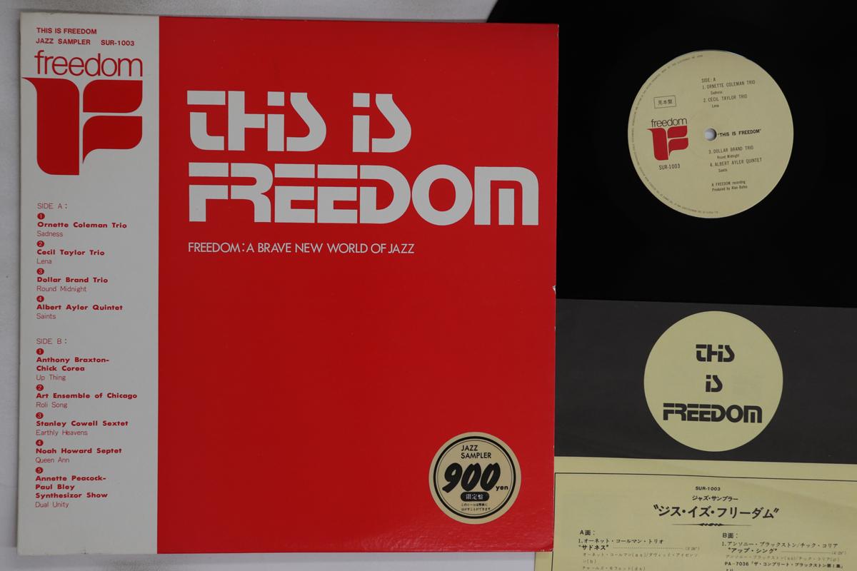 

LP Пластинка РАЗНЫЕ ИСПОЛНИТЕЛИ - This Is Freedom Freedom A Brave New SUR1003PROMO FREEDOM Япония Джаз Б/У