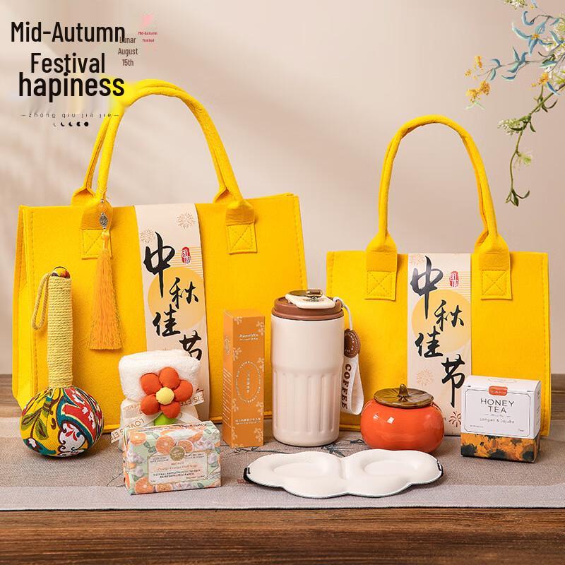 Yiyayun Mid-Autumn Creative Business Gift Set