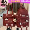 Children's Schoolbag Elementary School Students Girls Junior High School Students High School Two-piece Set Backpack