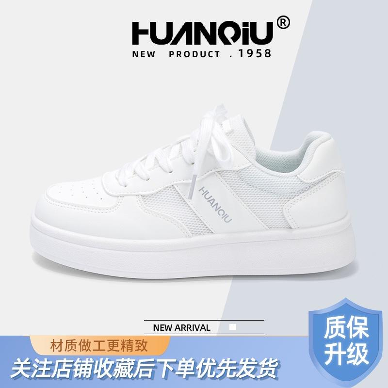 Global lightweight little white shoes women's ZHQ68130 new summer versatile platform casual women's shoes student sports board shoes