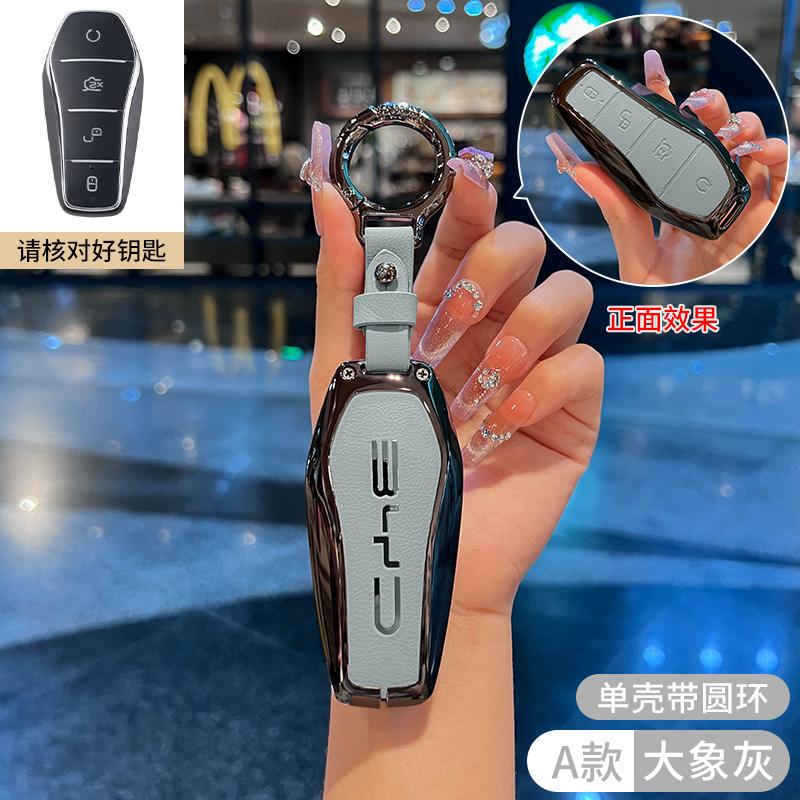 Car Key Cover Keyless Case Interior Accessory Fob for BYD Song Plus Atto 3 Han EV Yuan Tang DM 2018 Qin Seal Dolphin E2 Keychain