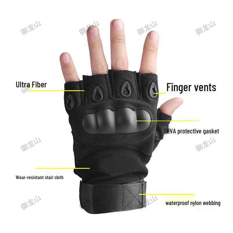 Tactical Half-Finger Gloves