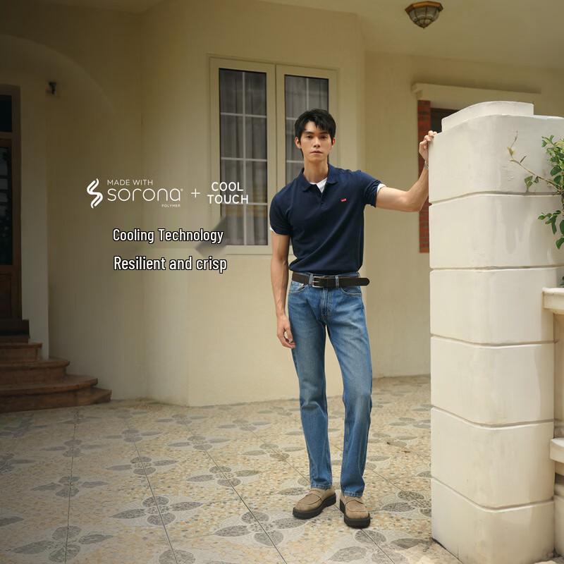 Levi's Polo Manica Corta Serie Ice Cool