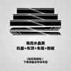 For Jaguar XEL XF XFL F-PACE Body Side Decal Sticker Kit, Exterior Racing Stripe Vinyl Wrap, Protective Film for Fender & Side S NN94