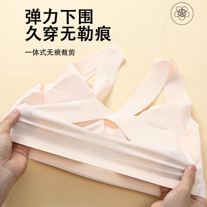 Cross Beautiful Back Underwear Women's No Steel Ring Gathers and Closes the Secondary Breasts Adjusted Anti-sagging Sports Bra Cover Large Chest