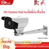 Stainless Steel Explosion-Proof CCTV Camera Bracket