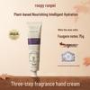 Runpei Poetry Series Fragrant Hydrating Hand Cream