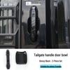 Jetour Traveler ShanHai T2 Car Door Handle Cover & Tailgate Decorative Sticker Set.