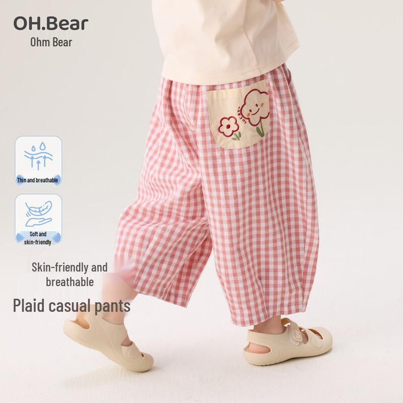 Ohm Bear Girls' Plaid Anti-Mosquito Wide-Leg Pants