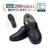 JCM Unisex Adult Wide 3E Cooking Area Less Fatigue Slip-on Restaurant Kitchen Whole Cook Shoes Kitchen Shoes Kitchen Shoes Slip Resistant Water