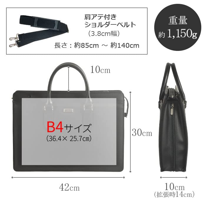 Toyooka Craftsmanship Business Bag Briefcase Made in Japan Extended Gusset Free Standing B4 Commuting [Hirano Bag] Men's