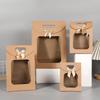 Thick Kraft Paper Gift Box with Clear Window Wedding Favors Birthday Party Candy Snack Biscuit Packaging Bag Christmas Gifts Flip Up Bow Paper Pouchs