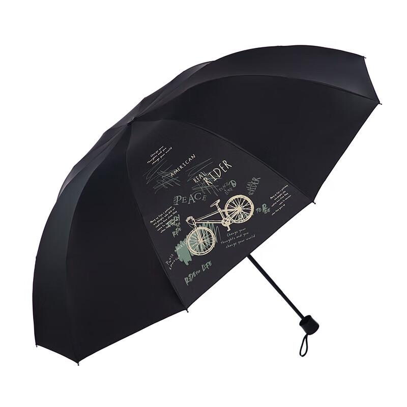 

Tiangang 33958E Black Glue Three-Fold Sun & Rain Umbrella