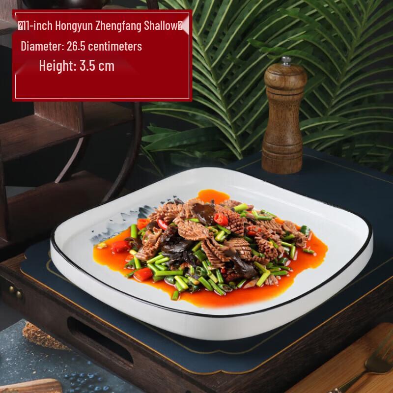 Deep Round Chinese Ceramic Serving Plate