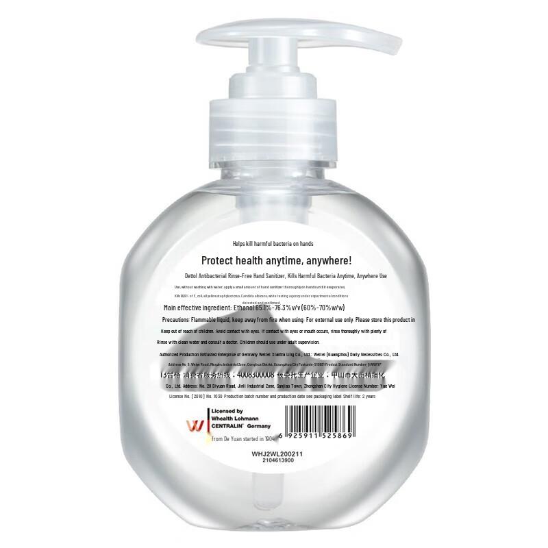 Walch Lemon No-Rinse Hand Sanitizer Gel