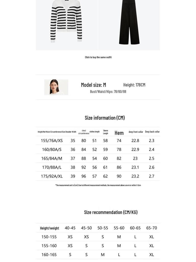 VEROMODA Lyocell Blend Striped V-Neck Cardigan