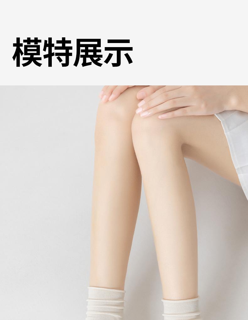 6 Pairs of Antibacterial Cotton Socks