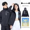 Camel Unisex UPF50+ Sun Protection Jacket