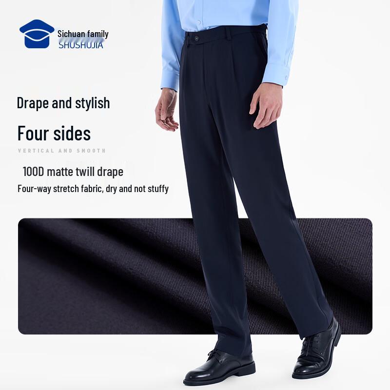 Men's Summer Drapey Business Casual Straight Leg Pants