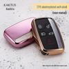 KAKTUS TPU Car Key Case for Land Rover - Soft Rubber Shell with Buckle Set