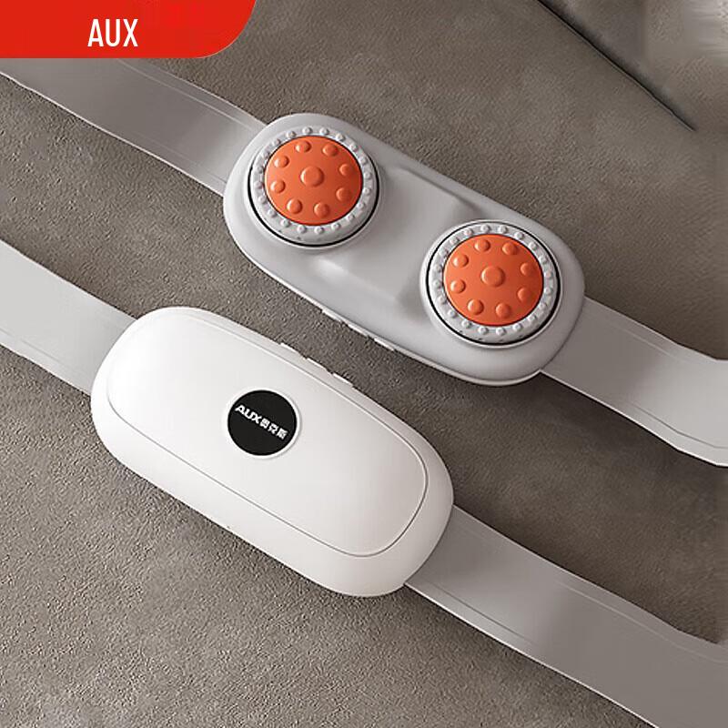 AUX Bian Stone Waist Massager