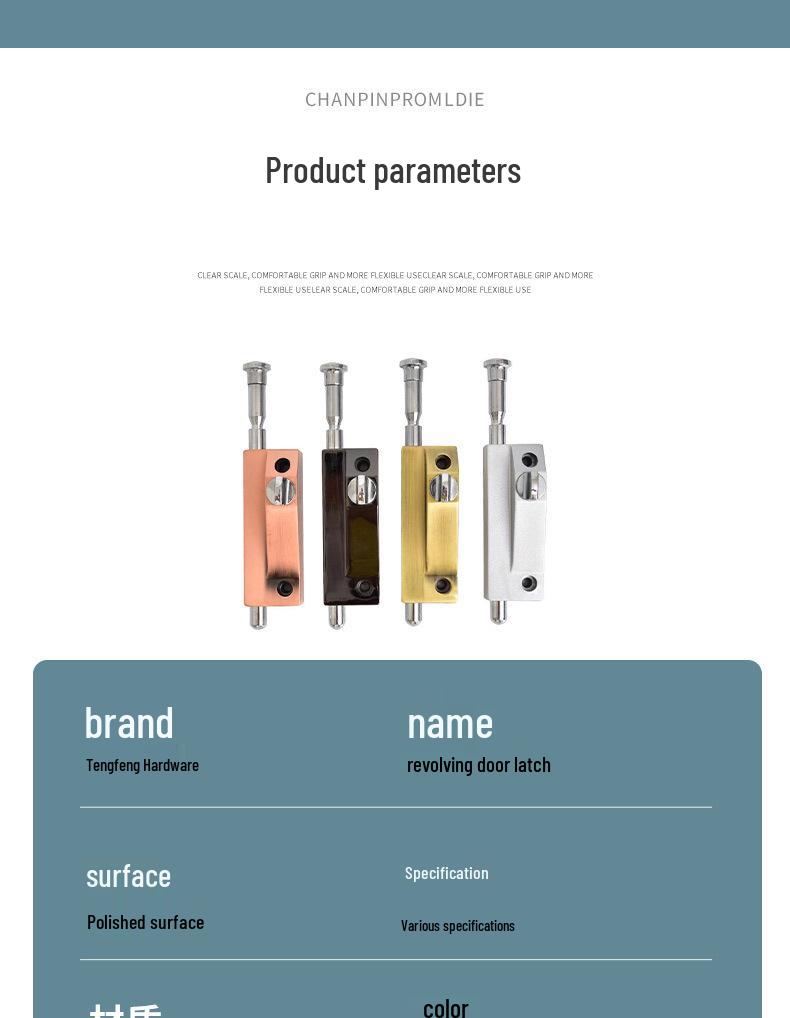 Zăvor cu cârlig din aliaj de aluminiu pentru podea și ușă rotativă din lemn