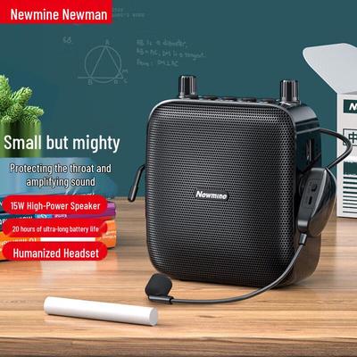 Newmine U-228 Portable Voice Amplifier CN Plug (adapter Included)