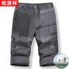 Hengyuanxiang Men's Summer Cotton Plaid Seven-Point Shorts