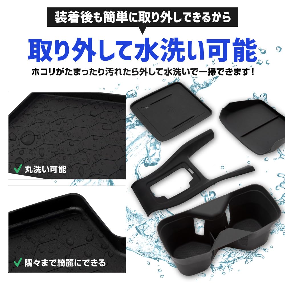 Protective Cover Mat for Vezel RV of prevents and is easy to Includes silicone shift drink and wireless Customizable front accessories for dressing up