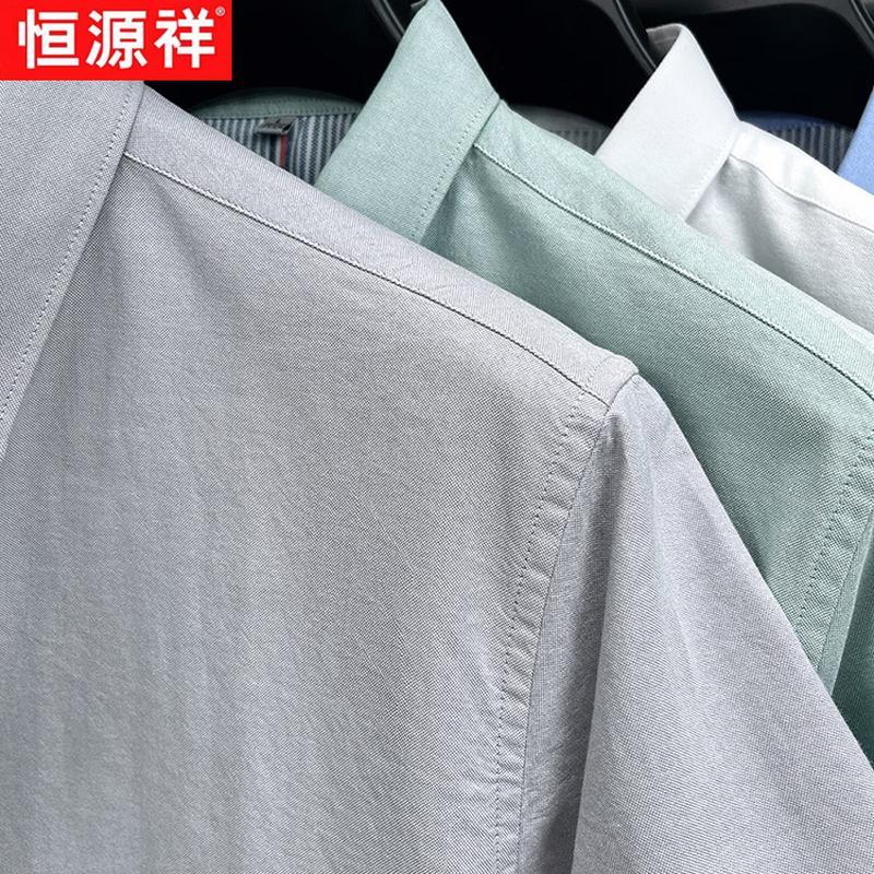 Hengyuanxiang Men's 100% Organic Cotton Short Sleeve Business Casual Shirt