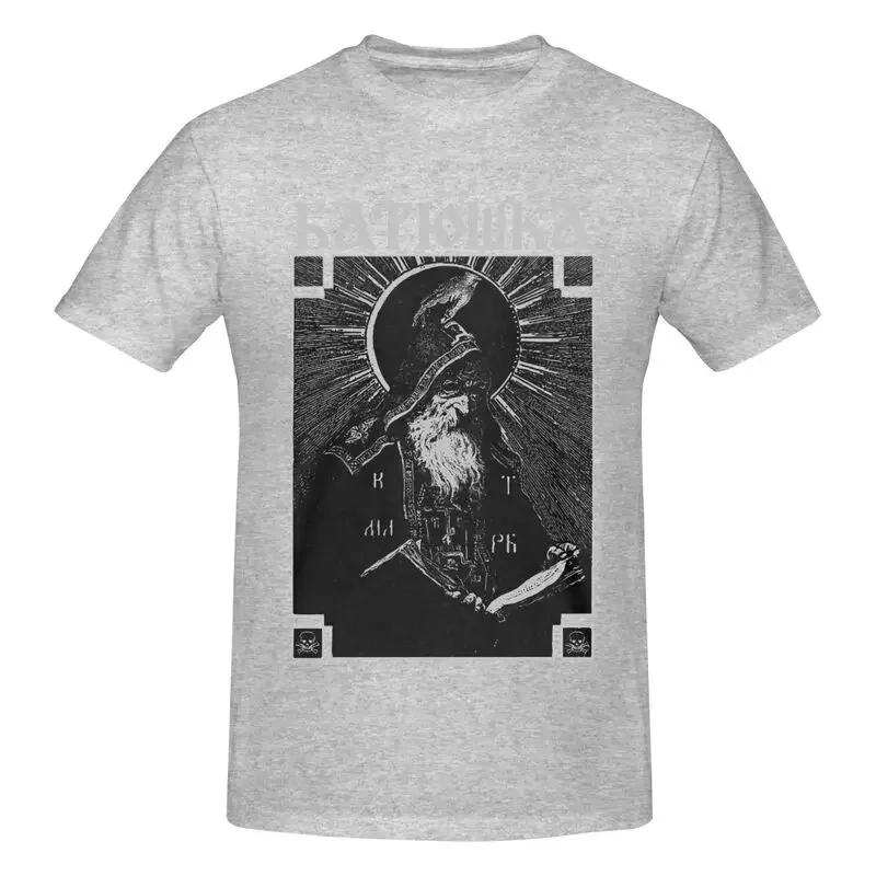 Batushka - Schema Monk Serpent M Mayhem Mgla Cult Of  Agalloch Shirt T-shirt Tee Style Splicing