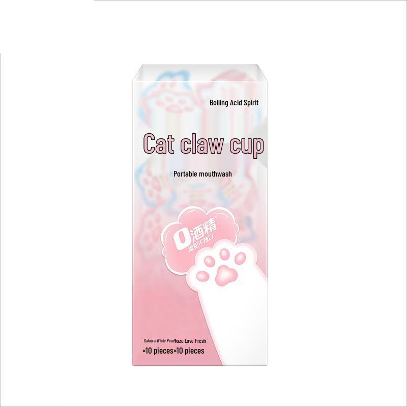 

Cat Paw Cup Portable Mouthwash