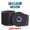 100x6x16mm Heavy Duty Angle Grinder Sanding Disc Metal Stainless Steel Grinding Polishing Rust Removal