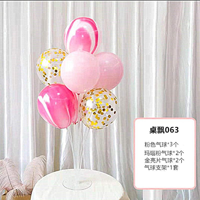 Table Floating Balloon Decoration Set, Wedding Room Birthday Arrangement, Base Splicing Support Rod, Balloon Desktop Bracket Pole