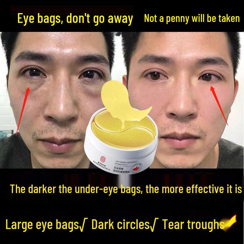 

Патчи для глаз Nanjing Tongrentang Centella