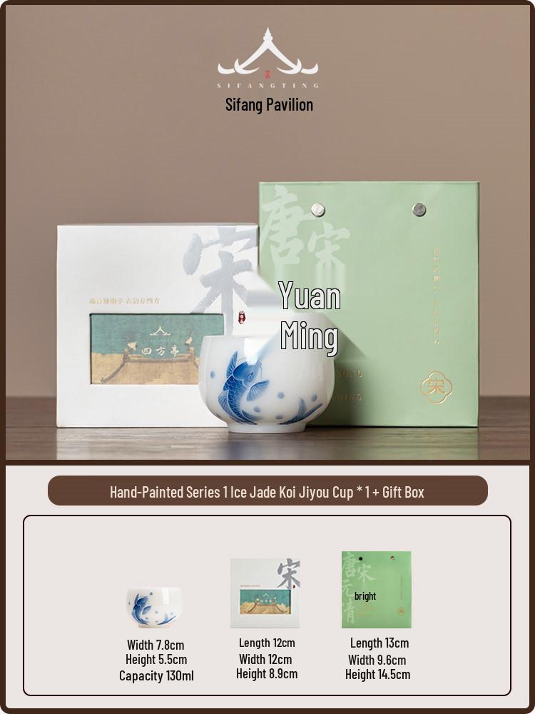 Ice-Type Jade Porcelain Gongfu Tea Cup - High-Grade Personal Ceramic Cup 130ml