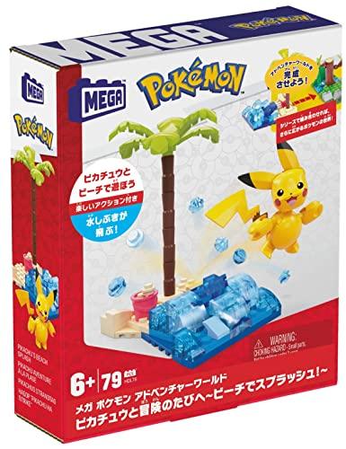 Mattel Mega Pokémon Adventure World: Adventure with Pikachu ~Splash at the Beach!~ [79-Piece Building Block Set] [Ages 6 and Up] [Gift] HDL76