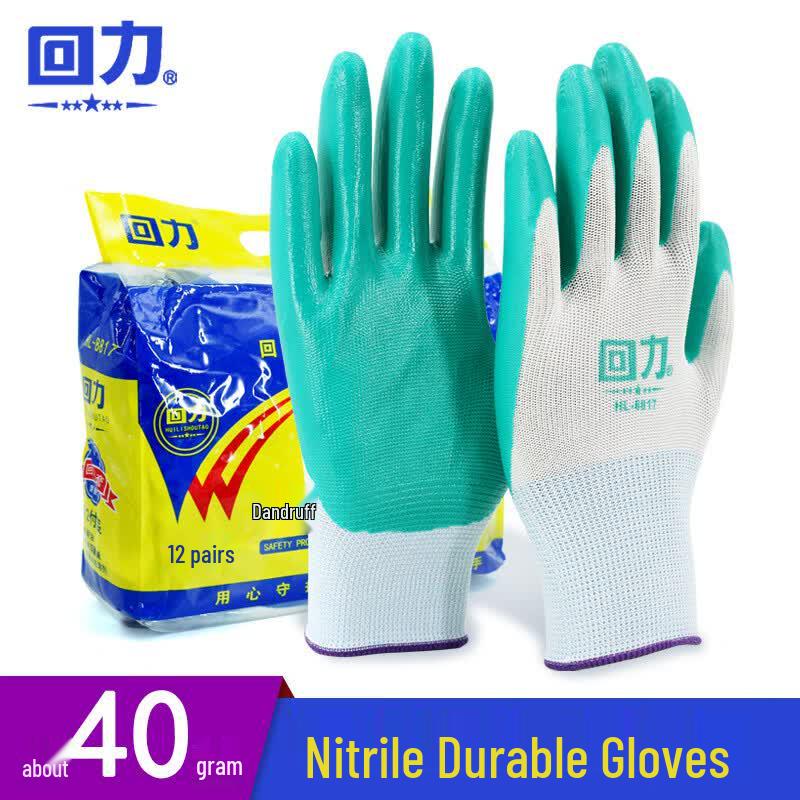 Warrior Nitrile Dipped Work Gloves