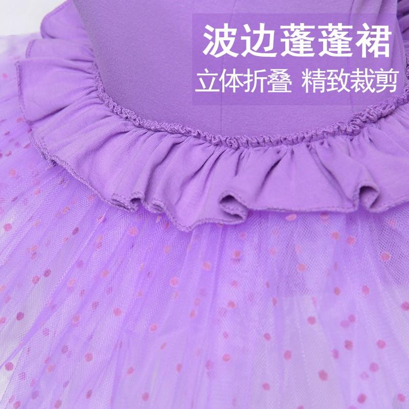 Girls Ballet Dress Long Sleeve Tutu Costume Performance Kids Dance Outfit Princess Style