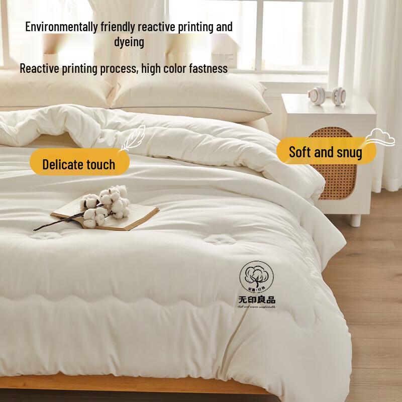 Muji Class A Skin-Friendly 100% Cotton Quilt