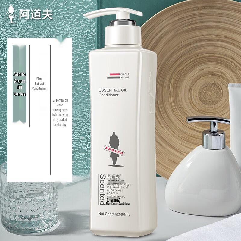 Adoufu Essential Oil Fragrance Hair Repair Conditioner