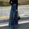 Women's American Retro High Waist Wide-Leg Flared Jeans with Large Hem, Elephant Leg Skirt Pants, Autumn Elastic Fit.