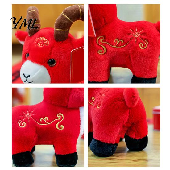 Collectibles for Spring Festival New Year Sheep Doll, of The Mascot Plush Toy, Auspicious Cloud Decorative Desktop Figurine Embroidery, Red