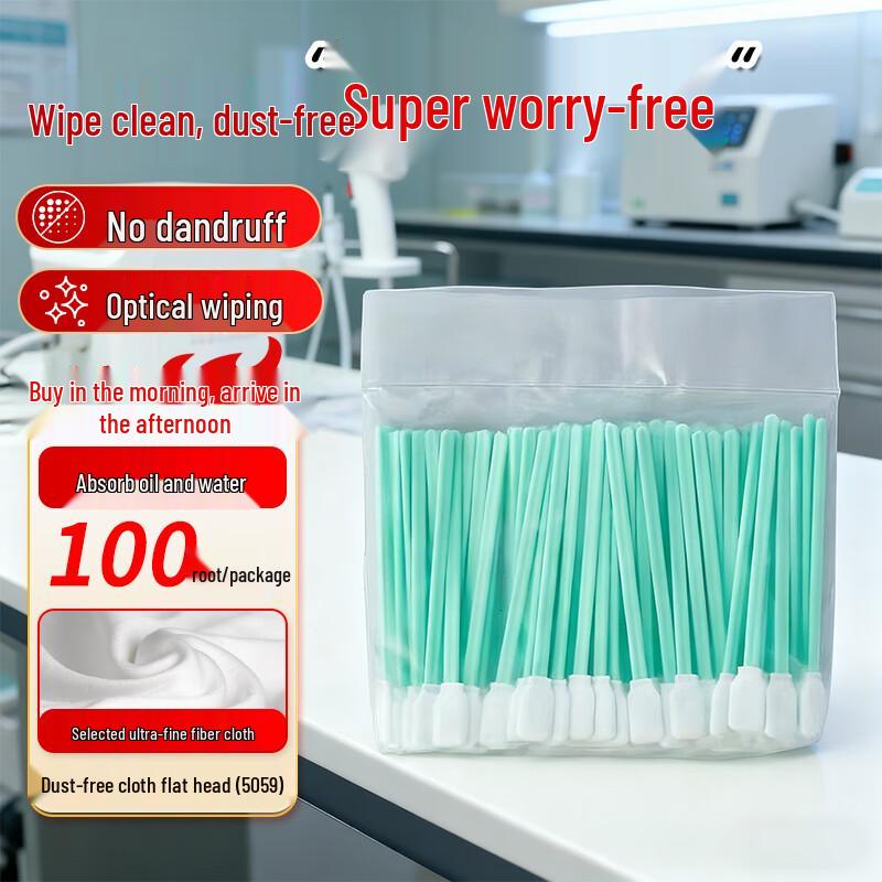 Dust-Free Flat Head Cleaning Swabs for Electronics