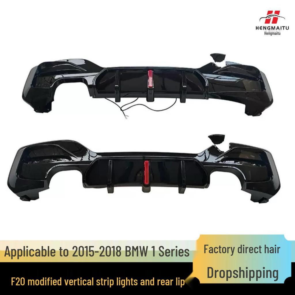 BMW 1 Series F20 LCI MP Style Carbon Fiber Dual Outlet Rear Diffuser with Lights